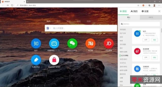 难以置信的优化神器！【SpeedyFox去广告版】浏览器启动速度慢？有了它，您的启动速度将提高+3+倍！看大片玩游戏快的爽起来！
