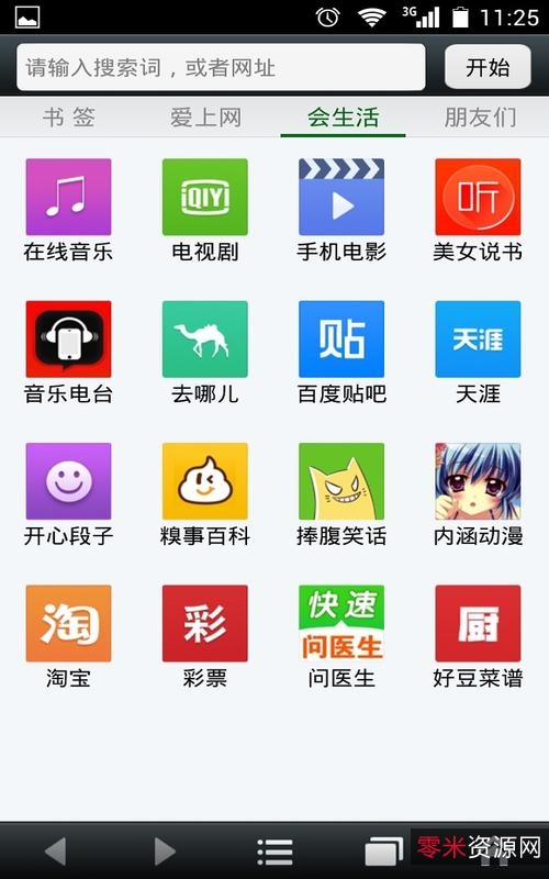 难以置信的优化神器！【SpeedyFox去广告版】浏览器启动速度慢？有了它，您的启动速度将提高+3+倍！看大片玩游戏快的爽起来！