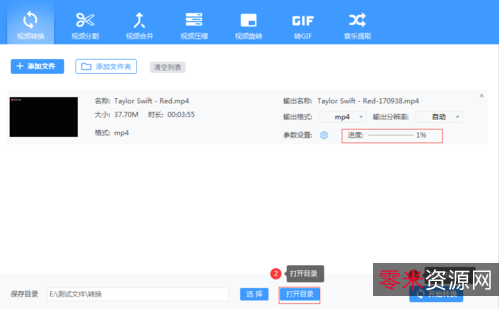 国外标清视频转换高清视频神器「HD+Video+Converter+Facto.exe」支持300多种视频格式转换!全部免费!国外堪称转换速度第一!