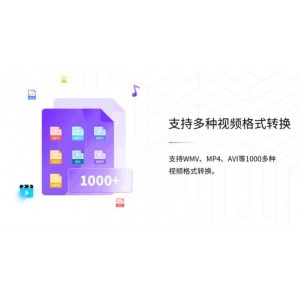 国外标清视频转换高清视频神器「HD+Video+Converter+Facto.exe」支持300多种视频格式转换！全部免费！国外堪称转换速度第一！