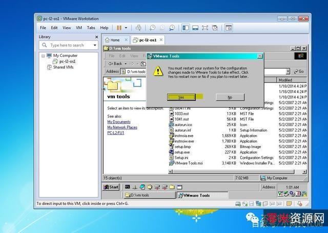 最前卫最先进的虚拟机「VMware11—16+he集好礼」可安装几乎所有C作系统!一台电脑可使用多个不同的系统,真正的实现一机多用!