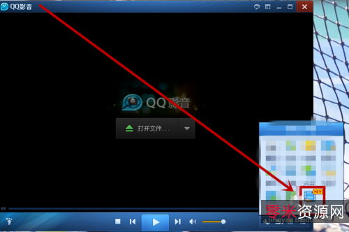 QQ影音最经典最纯净版本_39_923