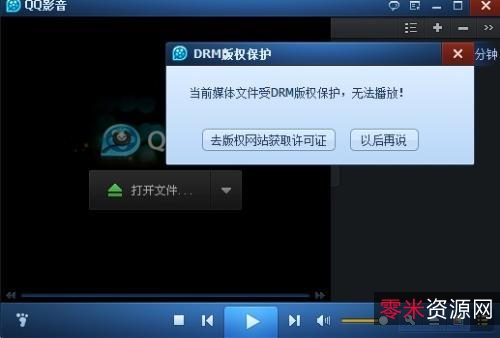 QQ影音最经典最纯净版本_39_923