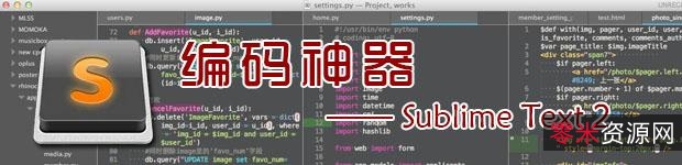 闻名全球的在线编码软件「Axure+RP+9.0」最简单的代码程序编码！让你的编程更加的方便！产品经理必备神器！