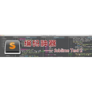 闻名全球的在线编码软件「Axure+RP+9.0」最简单的代码程序编码！让你的编程更加的方便！产品经理必备神器！