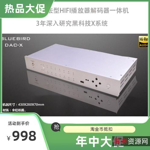 最强万能高清视频播放器【nPlayer_1.7.7.5_1九妖210】强大解码器功能播放任何格式无压力！超强杜比音效！让你听歌看电影更加充满乐趣！