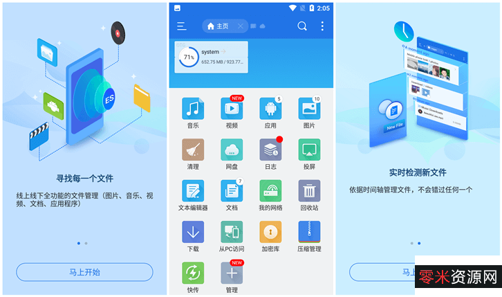 「美图秀秀v6.4.4.2去广告解锁会员版.exe」一款功能强大图片处理软件,轻松处理各种图片内容,一分钟就能够做出影楼级的照片!