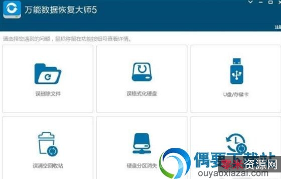 【CGI-Plus一键备份还原工具】集备份+恢复+NT6安装自动修复于一身!支持UEFI+GPT启动,轻松实现一键备份恢复!