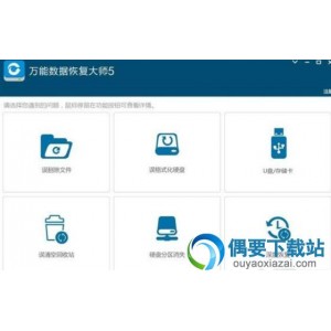 【CGI-Plus一键备份还原工具】集备份+恢复+NT6安装自动修复于一身！支持UEFI+GPT启动，轻松实现一键备份恢复！