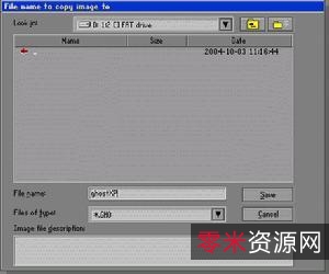 【CGI-Plus一键备份还原工具】集备份+恢复+NT6安装自动修复于一身!支持UEFI+GPT启动,轻松实现一键备份恢复!