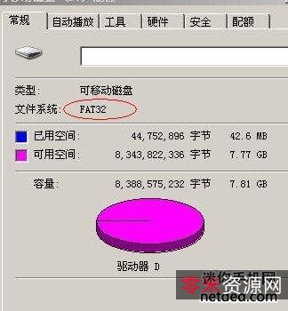 强大万能U盘格式化工具「FormatTool」任意牌子型号都可以!点击强制格式化,轻松格式化写保护+中病毒文件!简单快捷!