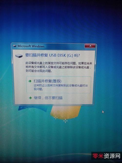 强大万能U盘格式化工具「FormatTool」任意牌子型号都可以!点击强制格式化,轻松格式化写保护+中病毒文件!简单快捷!