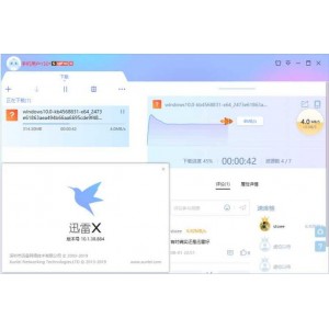 「迅雷11_v11.1.1.1052破解版.exe」让你体验极速的下载速度！