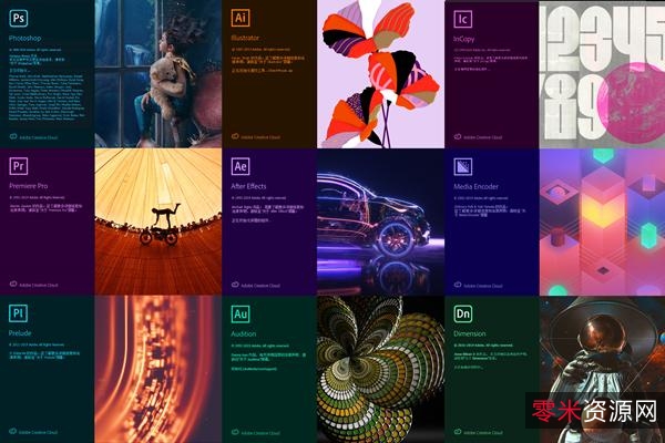 嬴政天下Adobe2021全家桶【SP版+大师版】