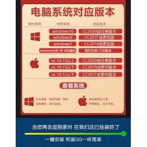 嬴政天下Adobe2021全家桶【SP版+大师版】