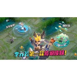 小棉花-王者荣耀课程