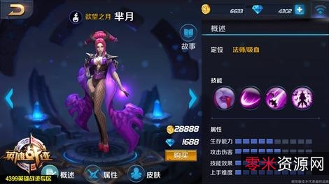 王者荣耀23个热门英雄付费教学【详细无比】