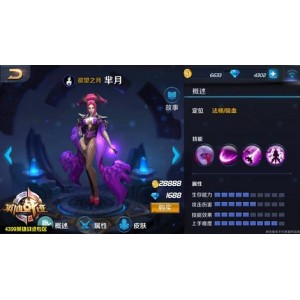 王者荣耀23个热门英雄付费教学【详细无比】