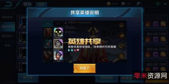 王者荣耀23个热门英雄付费教学【详细无比】