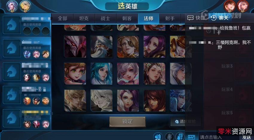 王者荣耀23个热门英雄付费教学【详细无比】