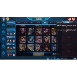 王者荣耀23个热门英雄付费教学【详细无比】