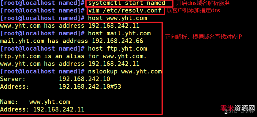 「DNS优选.exe」快速更换可用+DNS+地址+！彻底解决（域名解析出错+无法打开网页+网页广告增多+）困扰！拒绝DNS劫持，让你使用更顺心！