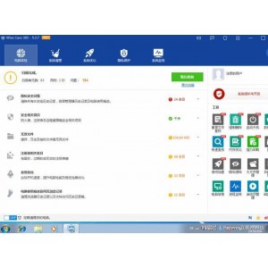 「win10+优化批处理神器.exe」Win10系统必做的6项优化！彻底告别卡顿！运行速度提升50%！