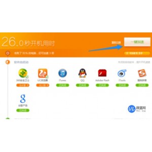 「win10+优化批处理神器.exe」Win10系统必做的6项优化！彻底告别卡顿！运行速度提升50%！