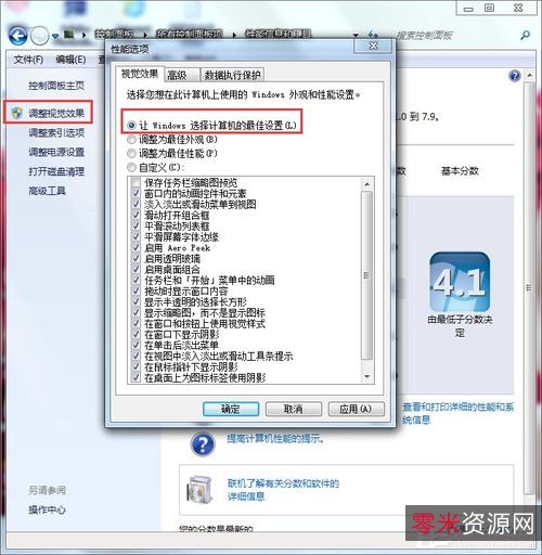 世界上最快的系统优化软件！【WiseCare365】让你提高系统运行速度最好的选择！