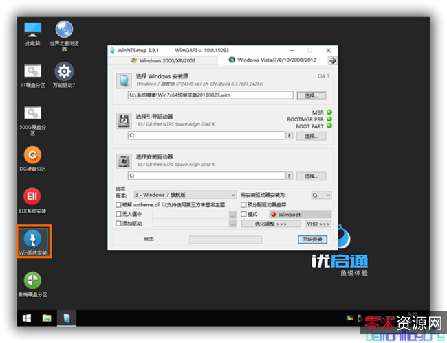 【Windows+11+Pro+22000.258+4in1】系统相较于WIN10更加简单！智能化！极速安装！让你轻松装系统！