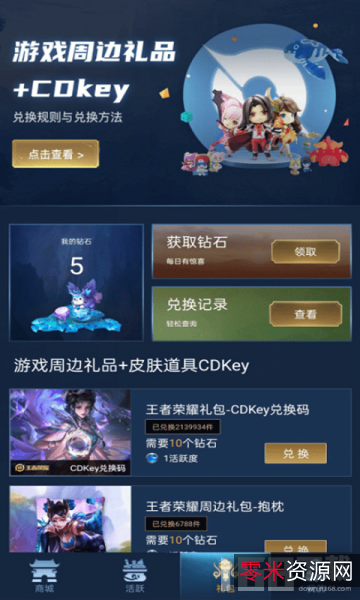 【萌丫修改】酷我音乐v10船新内部版本★已解锁会员★务必低调使用
