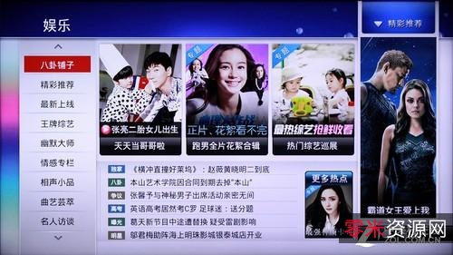 「腾讯视频v11.33.3090+.exe」支持在线点播及电视台直播！包含了大量独播英美剧！独播NBA版权！支持三倍流畅播放！免费享受蓝光画质！