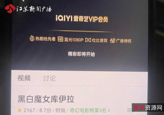 「腾讯视频v11.33.3090+.exe」支持在线点播及电视台直播！包含了大量独播英美剧！独播NBA版权！支持三倍流畅播放！免费享受蓝光画质！