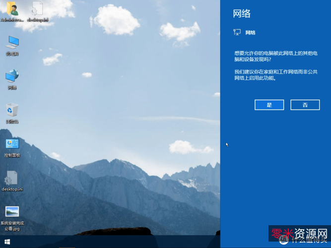 【Win7_64位极速精简版装机系统】适合各种中低高档电脑！特别适合虚拟机或老电脑！强大智能技术，容量小装机迅速！一键全自动快速备份恢复系统，维护轻松无忧！