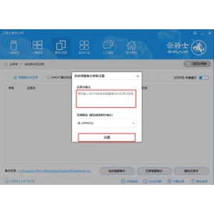 装机必备神器！【个人资料转移工具3.3】个人文件直接C盘转移到D盘！重装系统时，最快速度恢复备份！一次使用长期有效！永不丢失！
