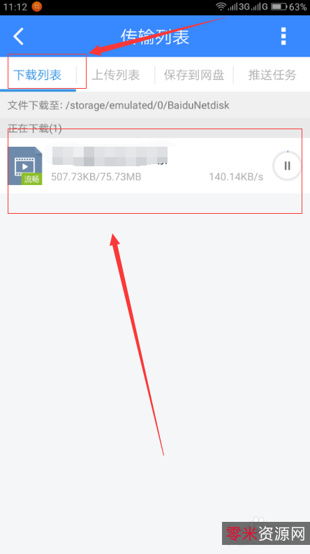 极速下载！永久特权！「蚂蚁下载器2.4.2.exe」让你自动获取所有种子，超链接等下载路径，一键高速下载您需要的资源！