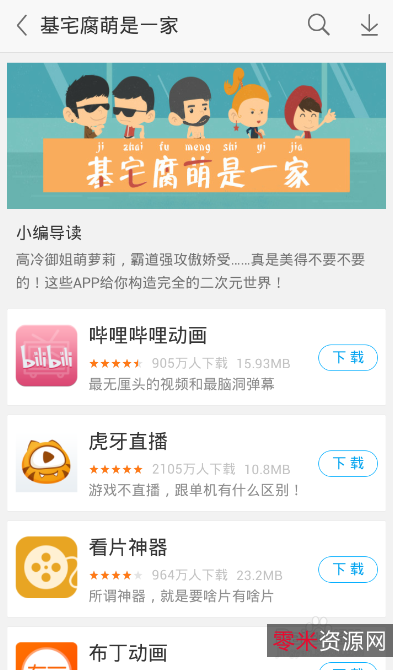 极速下载！永久特权！「蚂蚁下载器2.4.2.exe」让你自动获取所有种子，超链接等下载路径，一键高速下载您需要的资源！
