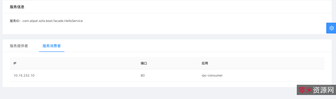极速下载！永久特权！「蚂蚁下载器2.4.2.exe」让你自动获取所有种子，超链接等下载路径，一键高速下载您需要的资源！