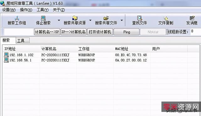 如果IP常受攻击？被封怎么办？【IP修改工具神器】帮你轻松搞定！支持频繁更改IP，并保证更改IP以后保持稳定！C作简单！