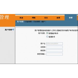 电脑系统忘记密码登录不进去怎么办？【受限帐户修改超级管理员密码】帮你轻松解决！非常适合常装系统的朋友！解除现有密码的好工具！