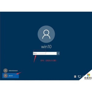 电脑系统忘记密码登录不进去怎么办？【受限帐户修改超级管理员密码】帮你轻松解决！非常适合常装系统的朋友！解除现有密码的好工具！