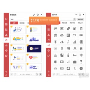 排名第一的【PPT神器islide】正式发布！