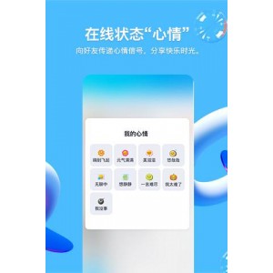 腾讯QQ+9.5.2.27905正式去广告精简版，一直在用的好东西！