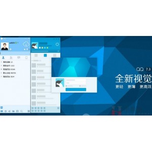 腾讯QQ+9.5.2.27905正式去广告精简版，一直在用的好东西！