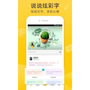 腾讯QQ+9.5.2.27905正式去广告精简版，一直在用的好东西！