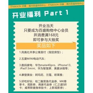 重磅出击！【最齐全的office插件合集豪礼】让你的办公效率倍增！把握好机会就是赚到！