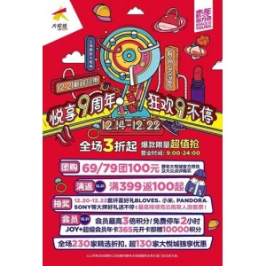 重磅出击！【最齐全的office插件合集豪礼】让你的办公效率倍增！把握好机会就是赚到！