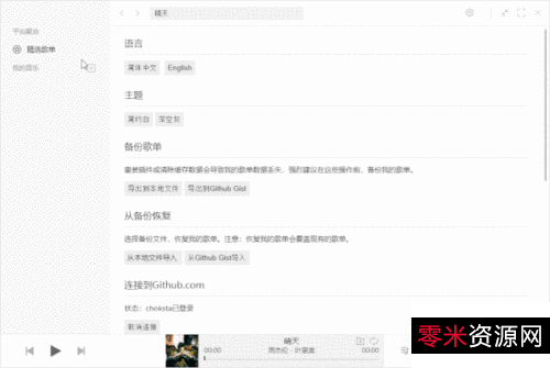 我和伙伴们一直在用的11款精选插件，好东西让大家一起用起来！