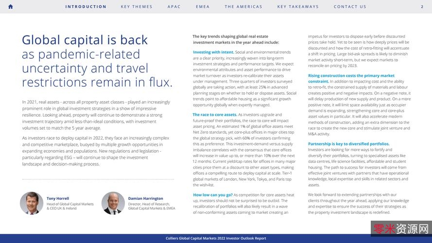 全球都在用的最好的PDF软件！