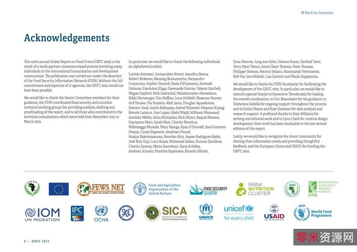 全球都在用的最好的PDF软件！